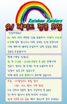 월드 오브 워크래프트 인벤 : [줄진연합섭]9.1 정공 모집 - 와우 인벤 파티찾기 게시판
