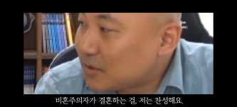 메이플스토리 인벤 : 비혼주의자가 결혼해야하는 이유 - 메이플스토리 인벤 자유게시판 (구) 비혼주의자가 결혼해야하는 이유