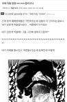 대항해시대 인벤 : 남만도래물품을 미리 예측하고 오수로 바꾼 인물. - 대항해시대 인벤 자유게시판 남만도래물품을 미리 예측하고 오수로 바꾼... 