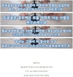 웹진 인벤 : 일본사람들이 차를 안사는 이유 - 오픈이슈갤러리 일본사람들이 차를 안사는 이유