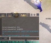 로스트아크 인벤 : [달래]길드 [비산2동] [Svce] [관악대로106번길]... [관악대로106번길] [안양시광기군단장] [비산동힐싸개] 기획1팀]... 