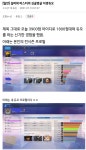 오버워치 인벤 : 자경어메이징하네.. - 오버워치 인벤 자유게시판