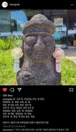 메이플스토리 인벤 : 충주시청 인스타 - 메이플스토리 인벤 자유게시판