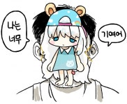 메이플스토리 인벤 : 나는 너무 귀여워 - 메이플스토리 인벤 자유게시판 (구) 나는 너무 귀여워