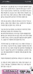 로스트아크 인벤 : 진짜 ㅈㄴ어질어질하다 - 로스트아크 인벤 이슈/토론/버그 게시판