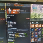 로스트아크 인벤 : 이건 너무한거 아닌가요 - 로스트아크 인벤 홀리나이트 게시판