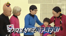 웹진 인벤 : 무한도전에 출연했던 탁구 신동 근황.gif - 오픈이슈갤러리 무한도전에 출연했던 탁구 신동 근황.gif