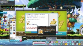 메이플스토리 인벤 : 나는 나는 220을 했다! - 메이플스토리 인벤 자유게시판