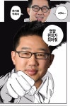 리그오브레전드 인벤 : 영달펀치 받고온 젠지 기대된다! - LoL/e스포츠 이야기 게시판 영달펀치 받고온 젠지 기대된다!