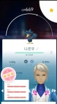 포켓몬 GO 인벤 : 니로우 좋은건가요? - 포켓몬GO 인벤 게시판