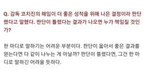 리그오브레전드 인벤 : 오피셜) T1 패배 책임자.jpg - LoL/e스포츠 이야기 게시판