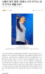 웹진 인벤 : 나훈아 대구 공연 “코로나 니가 이기나, 내가 이기나 해봅시더!” - 오픈이슈갤러리 나훈아 대구 공연 “코로나 니가 이기나, 내가... 