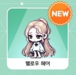 메이플스토리 인벤 : 멜로우 헤어? 이거 되게 이쁜듯 - 메이플스토리 인벤 자유게시판 (구) 멜로우 헤어? 이거 되게 이쁜듯
