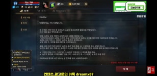 리니지M 인벤 : 숙련도 복구 누군해주고 누군안되고? - 리니지M 인벤 자유 게시판 숙련도 복구 누군해주고 누군안되고?