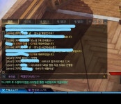로스트아크 인벤 : 님들 이게 반말이랑 그지라는 소리 들어야 할 일임?? 욤이라구욤, 맥켈란26년산 - 로스트아크 인벤 서버 사건/사고 게시판 님들... 