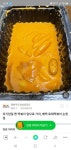 피파 온라인4 인벤 : 배떡 로제떡볶이 어떤가 맛있나요? - 피파 온라인4 인벤 자유게시판