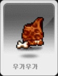 메이플스토리 인벤 : 루나섭 우가우가&lt;&lt; 얼마에 팔수 있을까요... 자유게시판 (구) 루나섭 우가우가&amp;lt;&amp;lt; 얼마에 팔수 있을까요