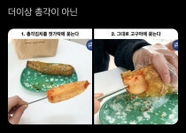 웹진 인벤 : 총각김치 총각 상실 - 오픈이슈갤러리 총각김치 총각 상실
