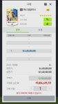 피파 온라인4 인벤 : 맥 달글리시 금카 매물 있네요 - 피파 온라인4 인벤 자유게시판