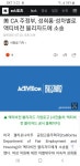 월드 오브 워크래프트 인벤 : 블쟈 소송당한거 뉴스로 떳네 - 와우 인벤 레이드 게시판