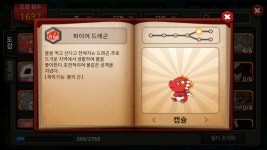 메이플스토리 인벤 : 자문단 맴버 다자르고 - 메이플스토리 인벤 자유게시판