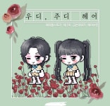 메이플스토리 인벤 : [금손어워즈] 우디&주디헤어 출품했습니다 - 메이플스토리 인벤 자유게시판 (구) [금손어워즈] 우디&amp;주디헤어 출품했습니다