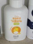 메이플스토리 인벤 : 몽글몽글 - 메이플스토리 인벤 자유게시판 (구) 몽글몽글