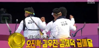 남자 양궁 단체전 금메달! - 오픈이슈갤러리 - 인벤 남자 양궁 단체전 금메달! - 오픈이슈갤러리