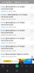 로스트아크 인벤 : [팔아요] [팔아요] 노가다 안전골드 100:250 팝니다(30만) - 로스트아크 인벤 거래 게시판 로스트아크 인벤 : [팔아요]... 