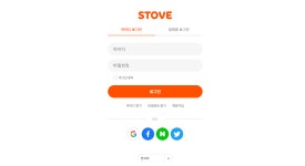 로스트아크 인벤 : 애들아 스토브로 로그인하지말고 홈페이지로 로그인... 자유 게시판(구) 애들아 스토브로 로그인하지말고 홈페이지로 로그인해