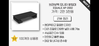FC 온라인 인벤 : 브라보텍 컴퓨터 받침대 샀는데 - FC 온라인 인벤 자유게시판 브라보텍 컴퓨터 받침대 샀는데