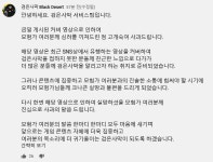 검은사막 인벤 : 똥밟았네-검은사막(PC vs 모바일) - 검은사막 인벤 검은사막 월드 서버 게시판
