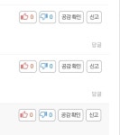 메이플스토리 인벤 : pc버전 공감버튼 예쁘네 - 메이플스토리 인벤 자유게시판