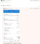 로스트아크 인벤 : 로아닉 안까고 리퍼한테 막말하는 인벤러의 본캐 찾음. - 로스트아크 인벤 자유 게시판