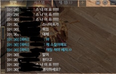 로스트아크 인벤 : ㅋㅋㄱㅋ 시선집중 개웃기네 - 로스트아크 인벤 이슈/토론/버그 게시판 ㅋㅋㄱㅋ 시선집중 개웃기네