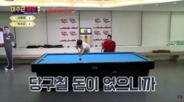 (스압) 돈이 없던 학생 신동엽의 내기 당구 썰 - 오픈이슈갤러리 - 인벤 (스압)  돈이 없던 학생 신동엽의 내기 당구 썰 - 오픈이슈갤러리