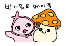 메이플스토리 인벤 : 로아랑 메이플은 언제 친해질수 있을까 - 메이플스토리 인벤 자유게시판 (구) 로아랑 메이플은 언제 친해질수 있을까