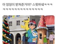 메이플스토리 인벤 : 알고보니 지우 스윗남임 - 메이플스토리 인벤 자유게시판 (구) 알고보니 지우 스윗남임
