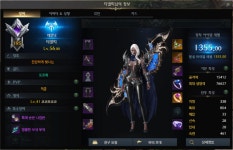 로스트아크 인벤 : 빠르게 숙제방인척 버스타는 원랩 195 티넬띠... 사건/사고 게시판 로스트아크 인벤 : 빠르게 숙제방인척 버스타는 원랩 195 