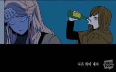 출시 8개월 만에 200만개 팔렸다…독한 술 대신 찾는다 - 오픈이슈갤러리 - 인벤 출시 8개월 만에 200만개 팔렸다…독한 술 대신 찾는다... 