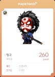 메이플스토리 인벤 : 만지옷 사세요 - 메이플스토리 인벤 자유게시판 (구) 만지옷 사세요