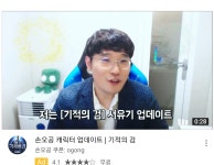 리그오브레전드 인벤 : 클템형님.....? - LoL/e스포츠 이야기 게시판