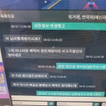리니지M 인벤 : 엔씨해킹범 ㅋ - 리니지M 인벤 자유 게시판