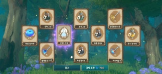 리니지M 인벤 : 제2의나라 무과금으로 2번째 코스튬뽑기 우앙 ㅎ - 리니지M 인벤 자유 게시판