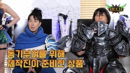 리그오브레전드 인벤 : 다이아 달성하면 마포구 빌딩 - LoL/e스포츠 이야기 게시판