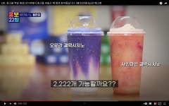 로스트아크 인벤 : 이디야 콜라보제품 이 메뉴 어떄? - 로스트아크 인벤 자유 게시판