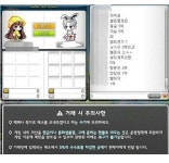 메이플스토리 인벤 : 안흔한 메이플 월드의 메창 - 메이플스토리 인벤 자유게시판 메이플스토리 인벤 :  안흔한 메이플 월드의 메창... 