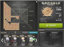 메이플스토리 인벤 : 유니온 7500 찍음 - 메이플스토리 인벤 자유게시판