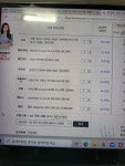 메이플스토리 인벤 : 50만원주고 조립피시 맞췄는데 괜찮나요? - 메이플스토리 인벤 자유게시판