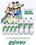 메이플스토리 인벤 : 오늘의 추천음료 - 메이플스토리 인벤 자유게시판